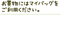 おさいふにも優しい100円です。