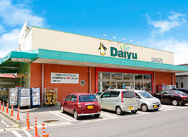 ダイユー 黒田原店