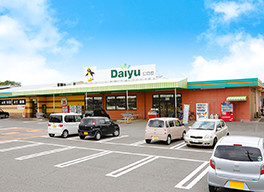 ダイユー 鍋掛店