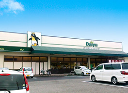 ダイユー 塩谷店